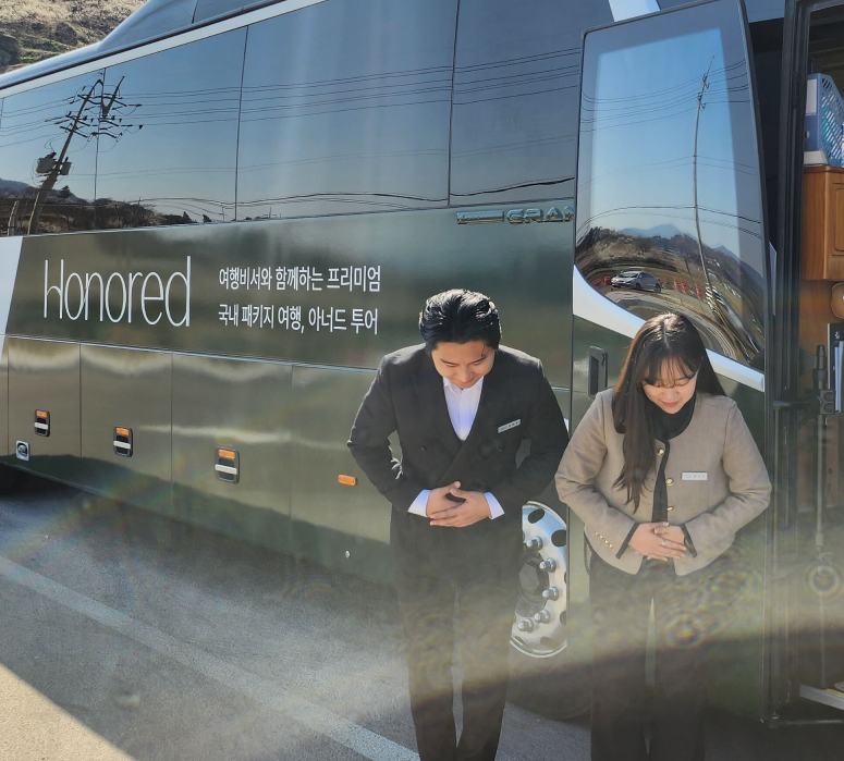 Honored Travel Secretary